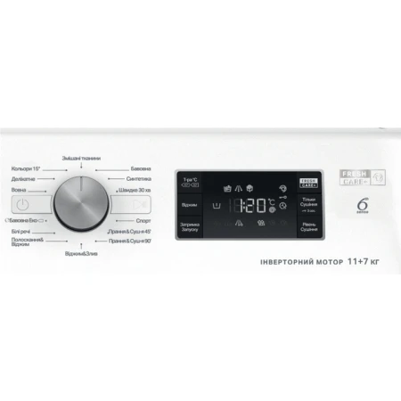 Пральна машина Whirlpool (FFWDB 1176258 BCV UA)