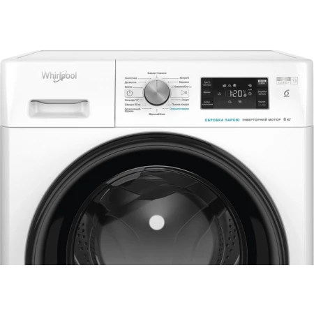 Пральна машина Whirlpool (FFB9448BVUA)