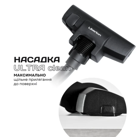 Пылесос Liberton (LVC-4301)