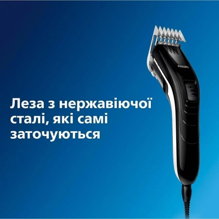 Машинка для стрижки Philips (QC5115/15)