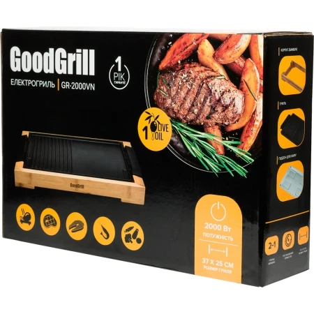 Гриль GoodGrill (GR 2000 VN)