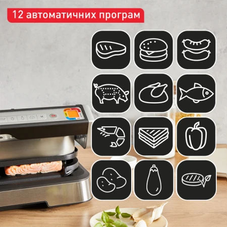 Гриль Tefal (GC782D30 OptiGrill)
