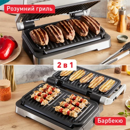 Гриль Tefal (GC782D30 OptiGrill)