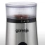 Кофемолка Gorenje (SMK150E)