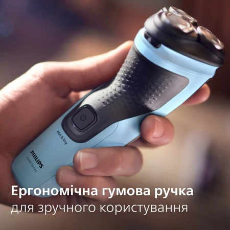 Електробритва Philips (X3003/00)