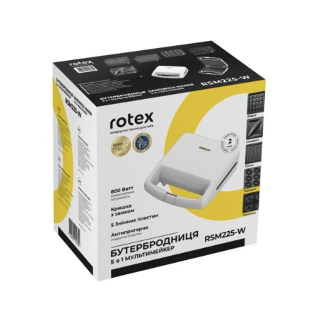 Бутербродниця Rotex (RSM225-W)