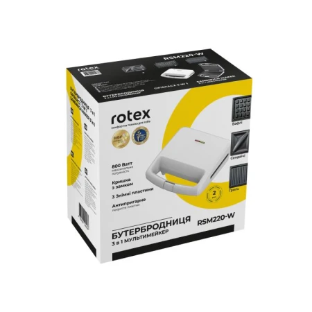 Бутербродниця Rotex (RSM220-W)