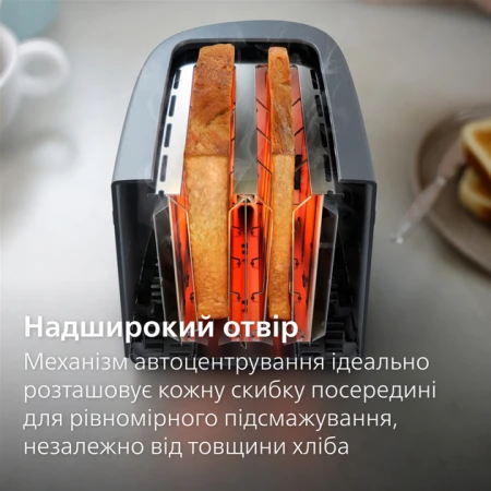 Тостер Philips (HD2510/90)