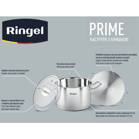 Кастрюля Ringel (RG 2019-16)