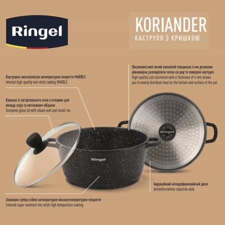 Кастрюля Ringel (RG-2107-18)