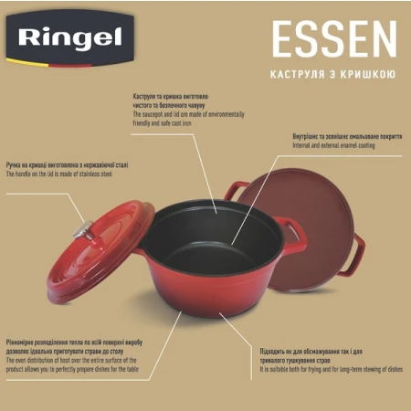 Каструля Ringel (RG-2300-20)