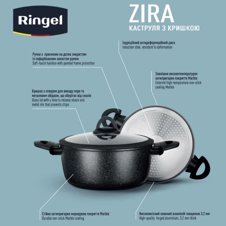 Каструля Ringel (RG-21006-24)