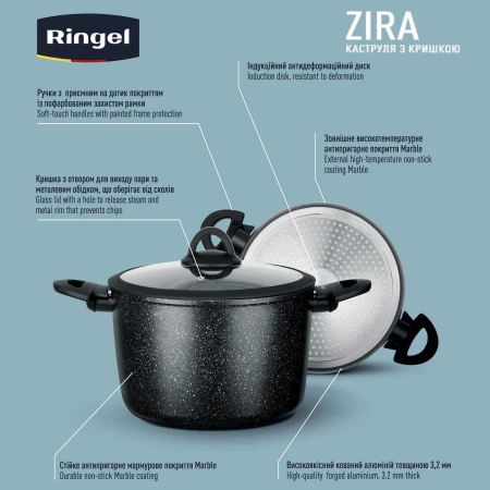 Каструля Ringel (RG-21006-24h)