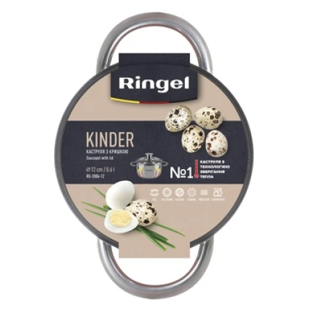 Каструля Ringel (RG-2006-12)