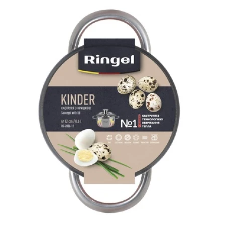 Каструля Ringel (RG-2006-14)