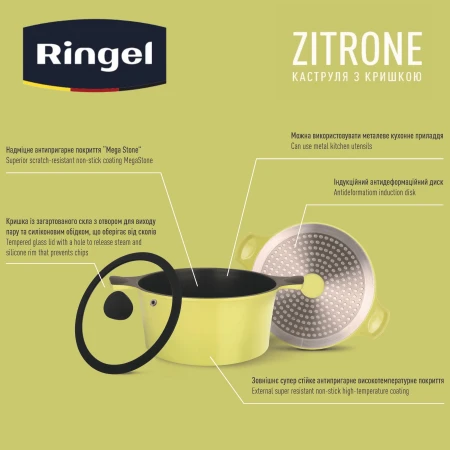Каструля Ringel (RG-2108-24/2)