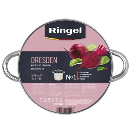 Каструля Ringel (RG-2011-32)