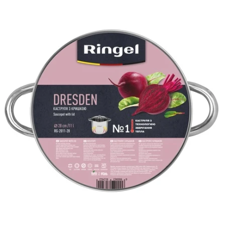 Каструля Ringel (RG-2011-28)
