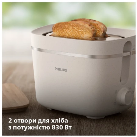 Тостер Philips 830 Вт (HD2640/10)