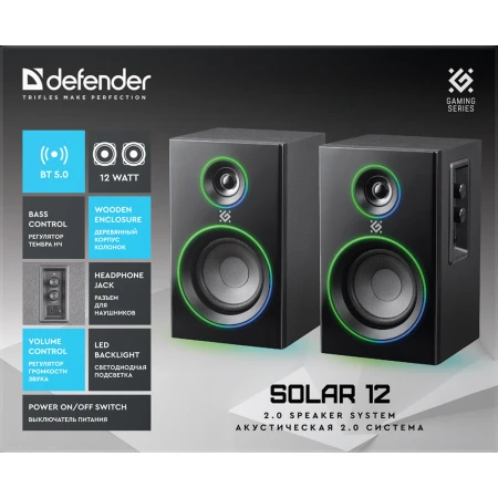 Акустична система Defender (65712)