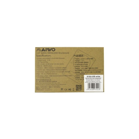 Карман Maiwo (K104-U3S white)