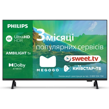 Телевизор Philips (75PUS8319/12)