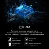 Телевізор HAIER (H65Q800UX)