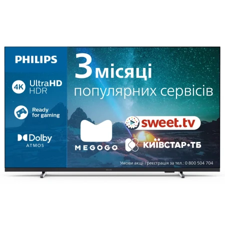 Телевізор Philips (55PUS7609/12)