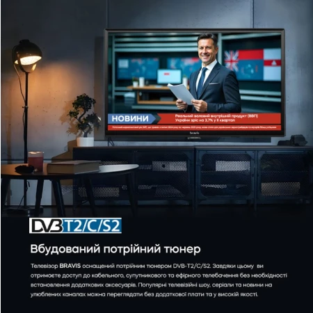 Телевізор Bravis (24K4000H)