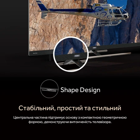 Телевізор HAIER (H55S900UX)