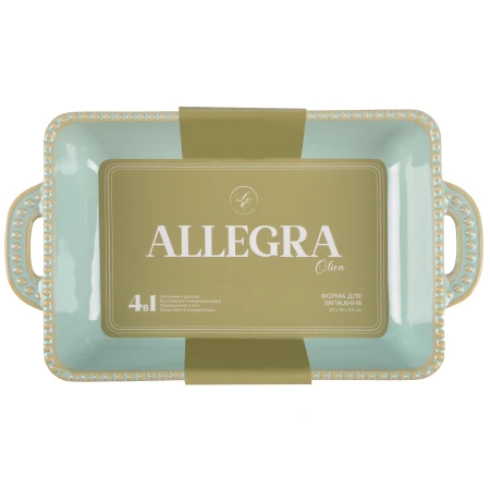 Форма для випічки Limited Edition (GJH009-27-2-131)