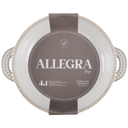 Форма для випічки Limited Edition (GJH012-31-2-129)