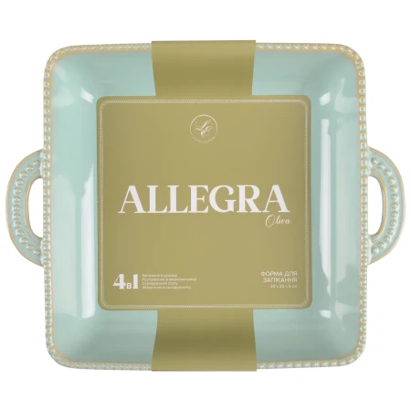 Форма для випічки Limited Edition (GJH011-31-2-131)