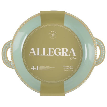 Форма для випічки Limited Edition (GJH012-31-2-131)