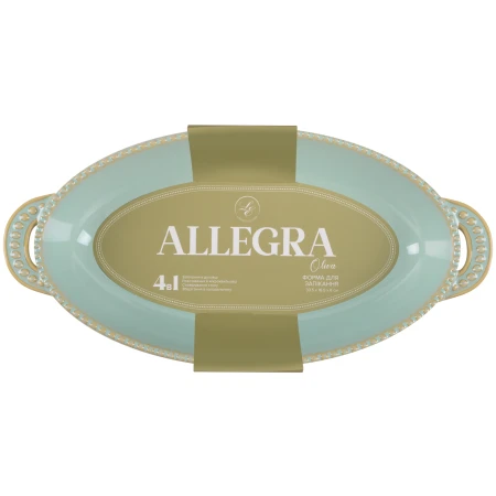 Форма для випічки Limited Edition (GJH010-34-2-131)