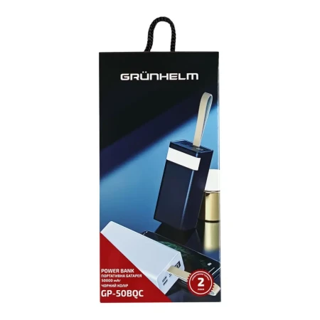 Повербанк Grunhelm (GP-50BQC)