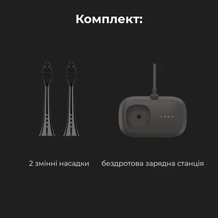 Електрична зубна щітка AENO (ADB0006)