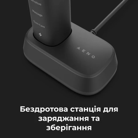 Електрична зубна щітка AENO (ADB0006)