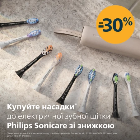 Насадка для электрической зубной щетки Philips (HX9052/88)