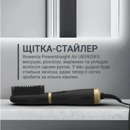 Выпрямитель для волос Rowenta (UB5920F0)