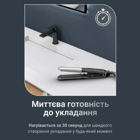 Выпрямитель для волос Rowenta (SF7120E0)