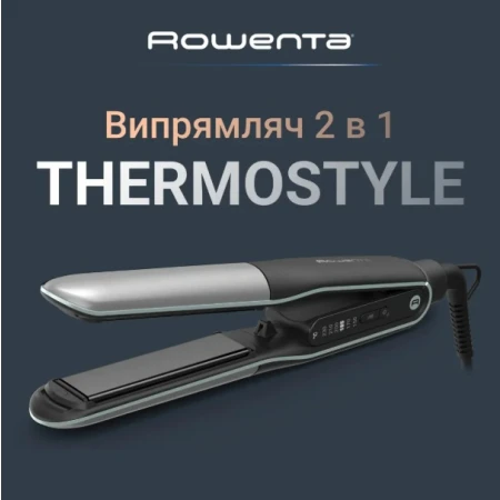 Выпрямитель для волос Rowenta (SF7120E0)