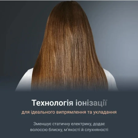 Выпрямитель для волос Rowenta (SF7120E0)