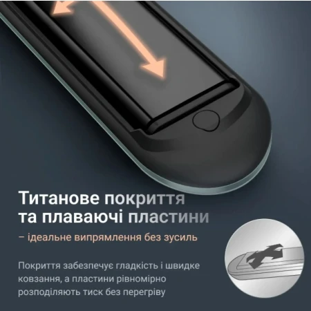 Выпрямитель для волос Rowenta (SF5120E0)