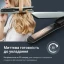 Выпрямитель для волос Rowenta (SF5120E0)