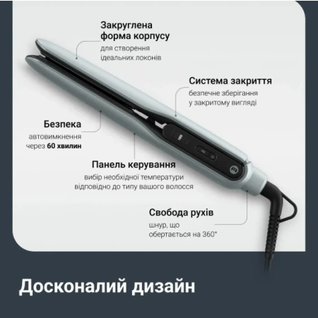 Выпрямитель для волос Rowenta (SF5120E0)