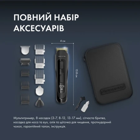 Машинка для стрижки Rowenta (TN9461F4)