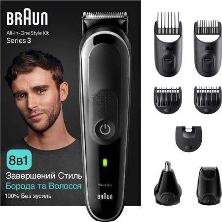 Триммер Braun (MGK3440)