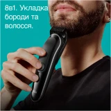 Тример Braun (MGK3440)