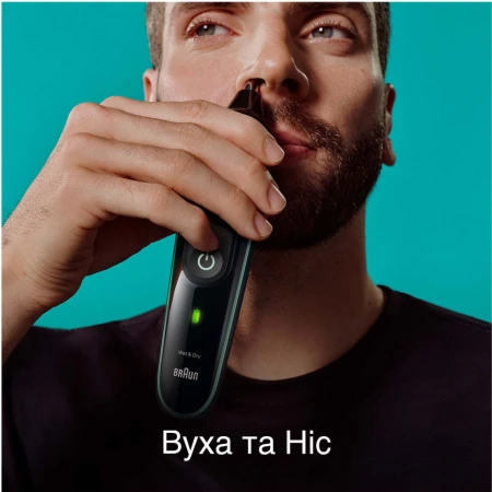 Триммер Braun (MGK3440)